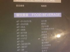 -星光耀广场(安吉路店)