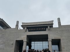 -秦始皇帝陵博物院-丽山园