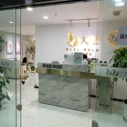 -久匠·野生眉半永久纹眉