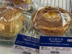 -PANG PAIN 胖面包(七彩俊园店)