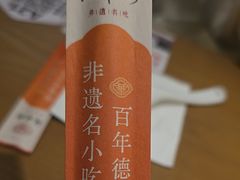 -德華楼(深圳印力店)