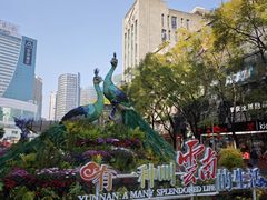 -南屏步行街