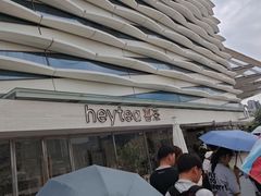 -喜茶(珠海华发商都店)