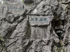 -吴山景区