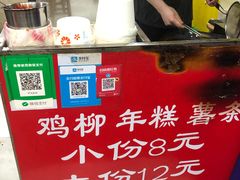 -鸡柳大人(宁大店)