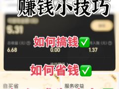 -南京环北服装批发市场