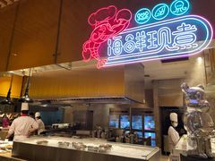 -舟山财富大酒店-自助餐厅