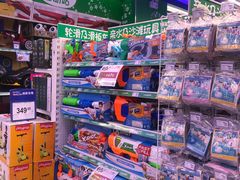 -TOYSRUS玩具反斗城(厦门新生活广场店)