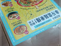 -灵芝妹子海鲜米线(香炉礁山姆店)