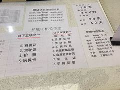 -哈尔滨市民大厦