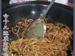 -日新铁锅焖面(坝上店)