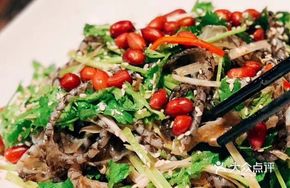 Ghostly Fish Skin Salad