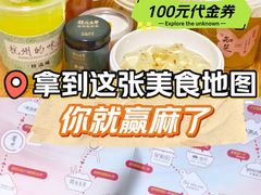 -世纪金源购物中心(远大路店)
