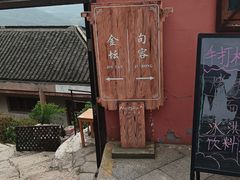 -句容茅山景区