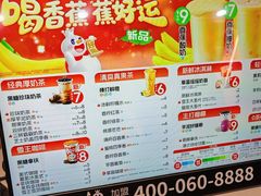 -蜜雪冰城(江南万达金街店)