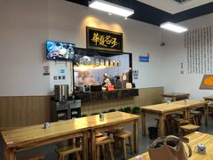 -马德元纯汤牛肉面(太奥广场店)