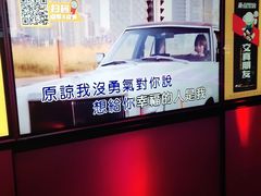 -星聚会KTV(南翔印象城MEGA店)