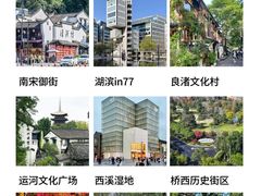 -杭州萧山国际机场