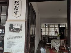 -黄埔军校旧址纪念馆