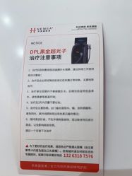 -禾美嘉医疗美容