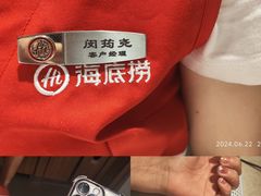 -海底捞火锅(万丰桥店)