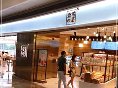 门面-奈雪的茶(金地广场店)