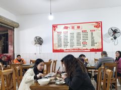 -周师饭店