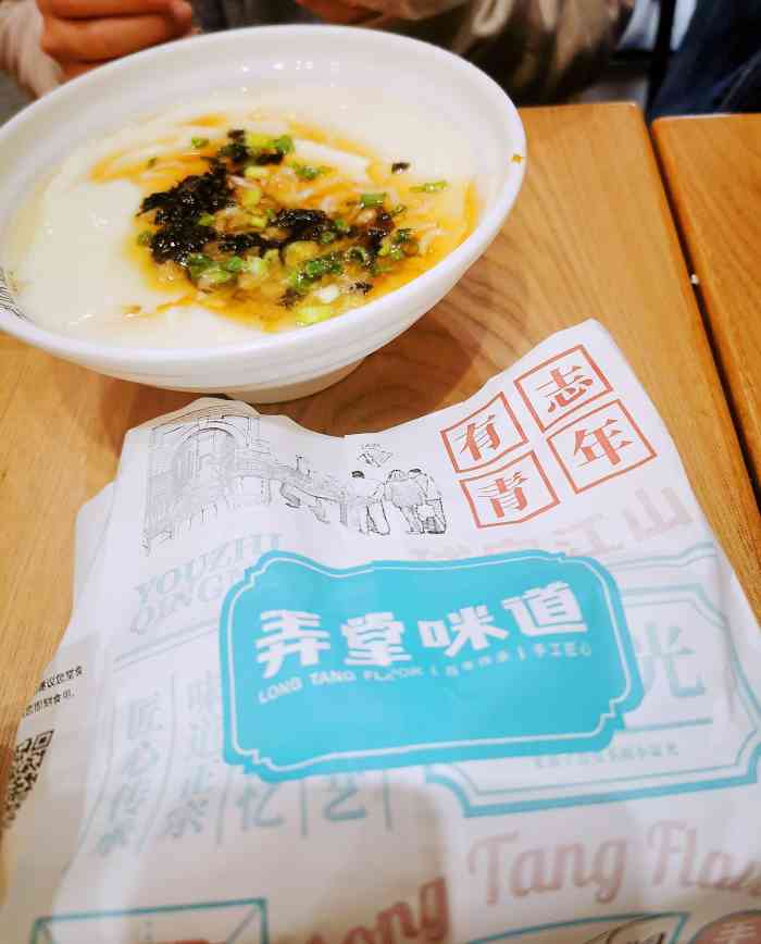 弄堂咪道(福州旗舰店)-"弄堂咪道福州旗舰店,刚开业的时候来过一次.