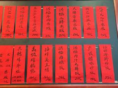 -洪福米线(浣纱路店)
