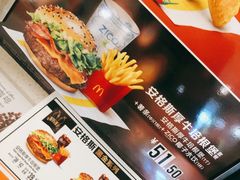 -麦当劳(东直门外大街店)