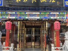 -东来顺饭庄(天坛店)