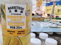 -沃尔玛购物广场(仓山万达店)