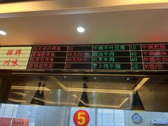 -东苑餐厅(厦门大学店)