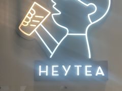 -喜茶(广州番禺奥园广场店)