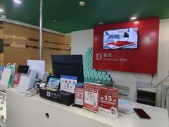 -第戎蛋糕(恒隆广场店)