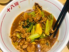 -十八碗(海口吾悦广场店)