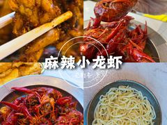 -辣盆盆麻辣小龙虾(哈尔滨总店)