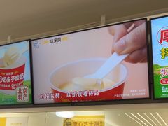 -味多美蛋糕(三元桥店)