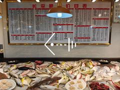 -长平肥姐白粥·海鲜打冷