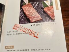菜单-热血兄弟·炭火烤肉(融侨中心店)