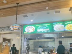-直隶安家罩饼(复兴路店)