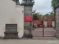 -海口火山口国家地质公园