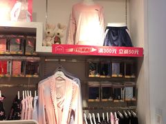-阪织屋(美罗城)