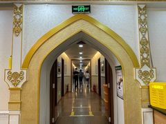 -新疆巴州金丝特餐厅(大钟寺店)