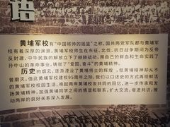 -黄埔军校旧址纪念馆