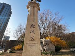 -天津意大利风情旅游区
