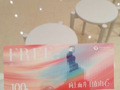 -世纪金源购物中心(远大路店)