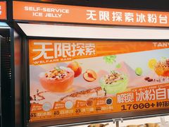 -探鱼·鲜青椒爽麻烤鱼(北京路天河城店)