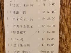 -滇铺子·云南特色菜·第九届野生菌美食节(曲靖万达店)