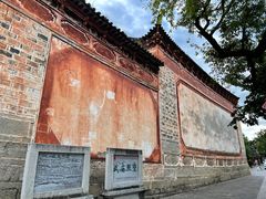 -大理古城